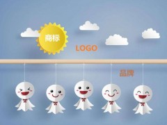 商標、logo、品牌的關聯(lián)和區(qū)別你知道多少